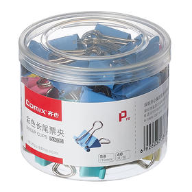 齐心长尾票夹B3635-19mm彩色（筒）  C＃