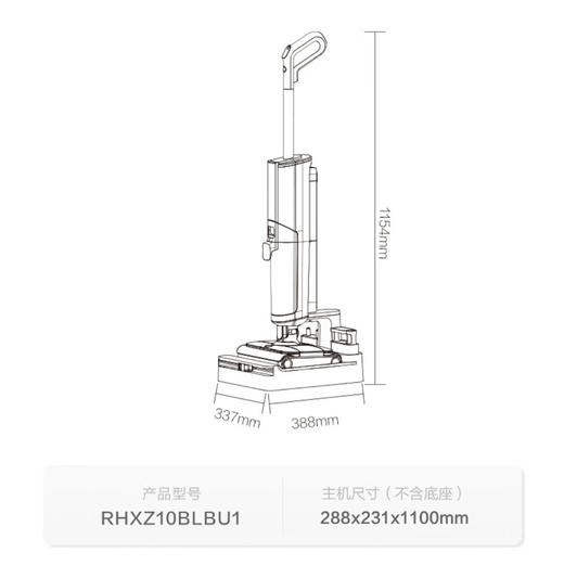 海尔（Haier）洗地机 RHXZ10BLBU1 商品图14