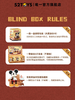 52TOYS 米奇和朋友们欢聚时光系列 6只/盒 盲盒 商品缩略图3