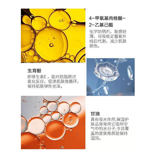 CPB [本土版] 御龄防晒乳霜50mL 商品图3