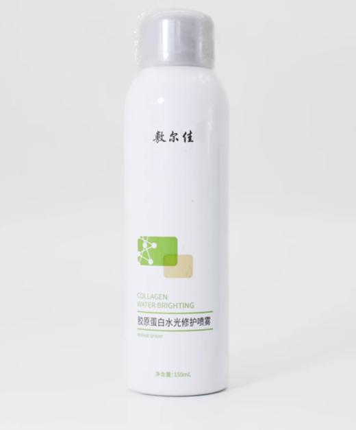 敷尔佳水光喷雾（妆字号）150ml 商品图1
