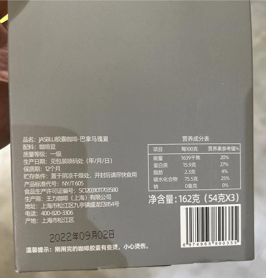 【咖啡设备】Nespresso胶囊咖啡机胶囊组合5.4gx10颗x10条胶囊搭配咖啡机 商品图5