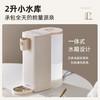 小熊（Bear） 饮水机家用即热式饮水机净饮一体机饮用水小型茶吧机烧水机台式家用 【性价比推荐款】3秒速热 YSJ-E20E1 商品缩略图3