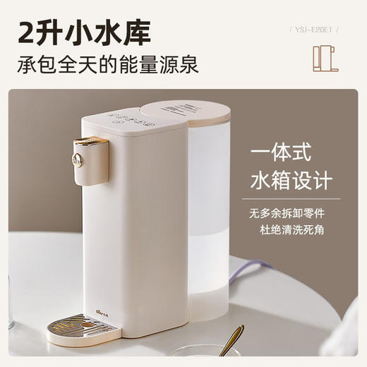 小熊（Bear） 饮水机家用即热式饮水机净饮一体机饮用水小型茶吧机烧水机台式家用 【性价比推荐款】3秒速热 YSJ-E20E1 商品图3