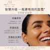 德国AB精华面霜 商品缩略图1