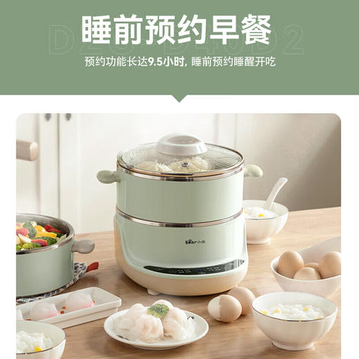 小熊（Bear） 电蒸锅 蒸蛋器 蒸锅家用 电蒸笼 迷你多功能早餐分体式电热煮锅 DZG-D40D2 双层4L 商品图6