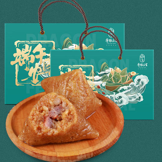 【下单48-72小时发货】【端午节 "粽"享美好】枣粮先生 十全十美 “端午安康”粽子礼盒  甄选食材手工包裹健康美味 咸甜俱备配料丰富多口味精品粽子 独立真空包装锁鲜 送礼必备 1400g/盒 商品图2