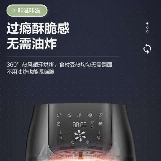 海尔（Haier）空气炸锅 HA-E50E 商品图6