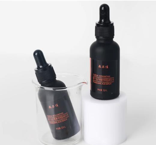 敷尔佳虾青素传明酸精华30ml 商品图0