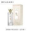 Bvlgari/宝格丽极地冰峰男士茗珍中性古龙水白茶城市森林之光香水香氛持久留香 商品缩略图0