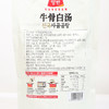 사골곰탕牛骨白汤 商品缩略图1
