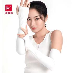 EX2伊海诗夏新高弹护臂防晒袖套户外运动骑行钓鱼袖套男女665042