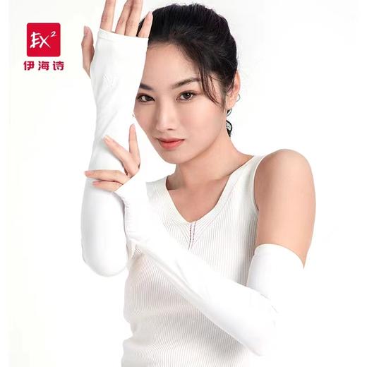 EX2伊海诗夏新高弹护臂防晒袖套户外运动骑行钓鱼袖套男女665042 商品图0