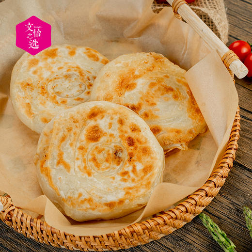 【好吃的】小黄象安格斯牛肉馅饼 澳洲进口整块牛肉 皮薄料足 肉鲜细嫩 营养健康 快手早餐 360g*3袋装 商品图1