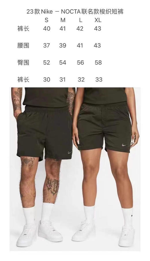 NIKE  耐克NOCTA   美式短裤 商品图6