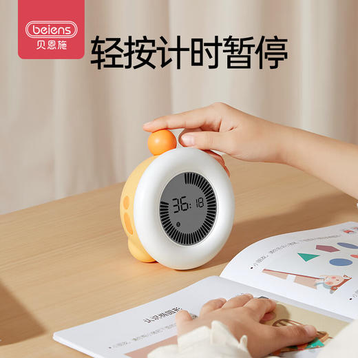 贝恩施计时器时间管理器闹钟时钟  LY 商品图6