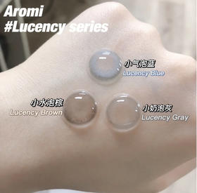 Aromi·年抛 水泡泡系列 太爱这种朦胧感啦！奶呼呼的好清澈；染色13.3的心机款/备注双眼度数