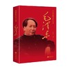 毛泽东 曹前发等 著 政治 商品缩略图1