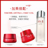 SK-II/skii/sk2 眼霜 微肌因修护焕采眼霜 大红瓶眼霜 淡化眼袋黑眼圈 15克 商品缩略图4