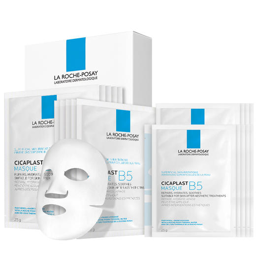 【双12抢先购 限时特惠】理肤泉B5面膜多效保湿修护面膜舒缓补水 敏感肌可用 5片/盒 商品图0