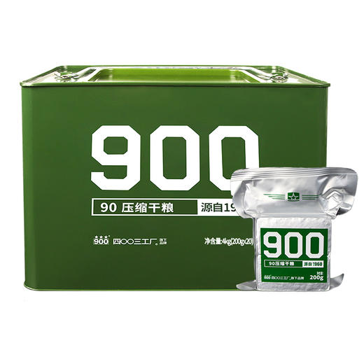 90压缩饼干 全脂奶粉 200g*20袋 铁桶装 即食口粮压缩干粮 商品图1