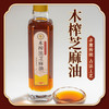 仙典 | 木榨纯黑芝麻油 500ml/250ml 非遗传统 古法工艺 商品缩略图1