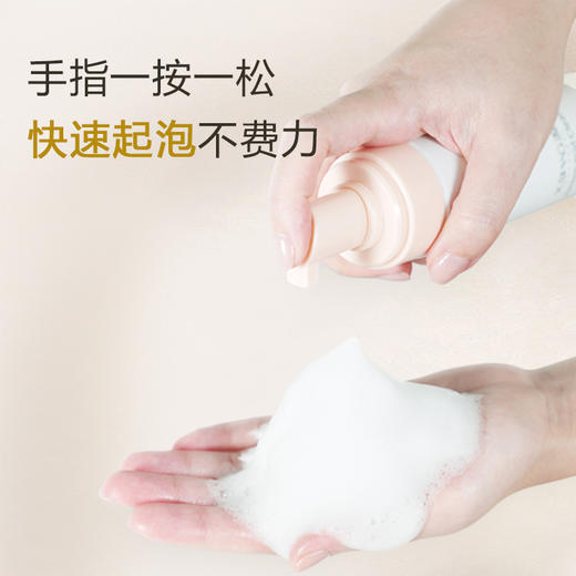 溪上X.Shang云柔洁颜慕斯 商品图3