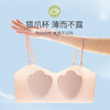 【多种穿法；肩带可拆】新款猫爪杯性感无痕内衣2306#，穿着方便，自由呼吸；防下垂收副乳，聚拢稳定；凉感文胸罩，舒适透气贴合肌肤；无钢圈设计，凉感文胸罩，让你的夏季更加畅快淋漓！ 商品缩略图3