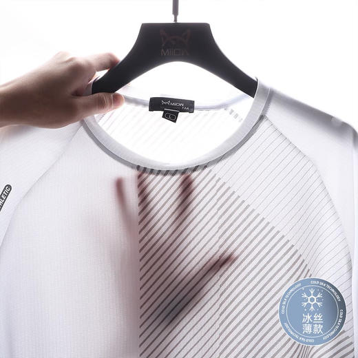 跃牌【跃LEAP-ACTIVE】系列男士冰丝速干T恤滑料短袖打底衫薄款透气排汗夏季男运动上衣R428 商品图4