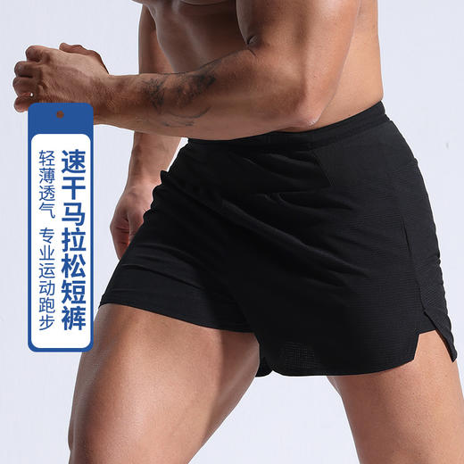【男女款马拉松跑步短裤】- 夏季薄款跑步马拉松三分裤速干田径训练运动短裤 商品图0