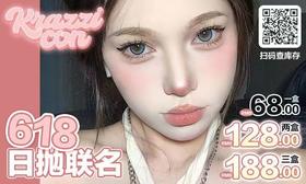 【Krazzicon&MissHoney日抛618联名活动】