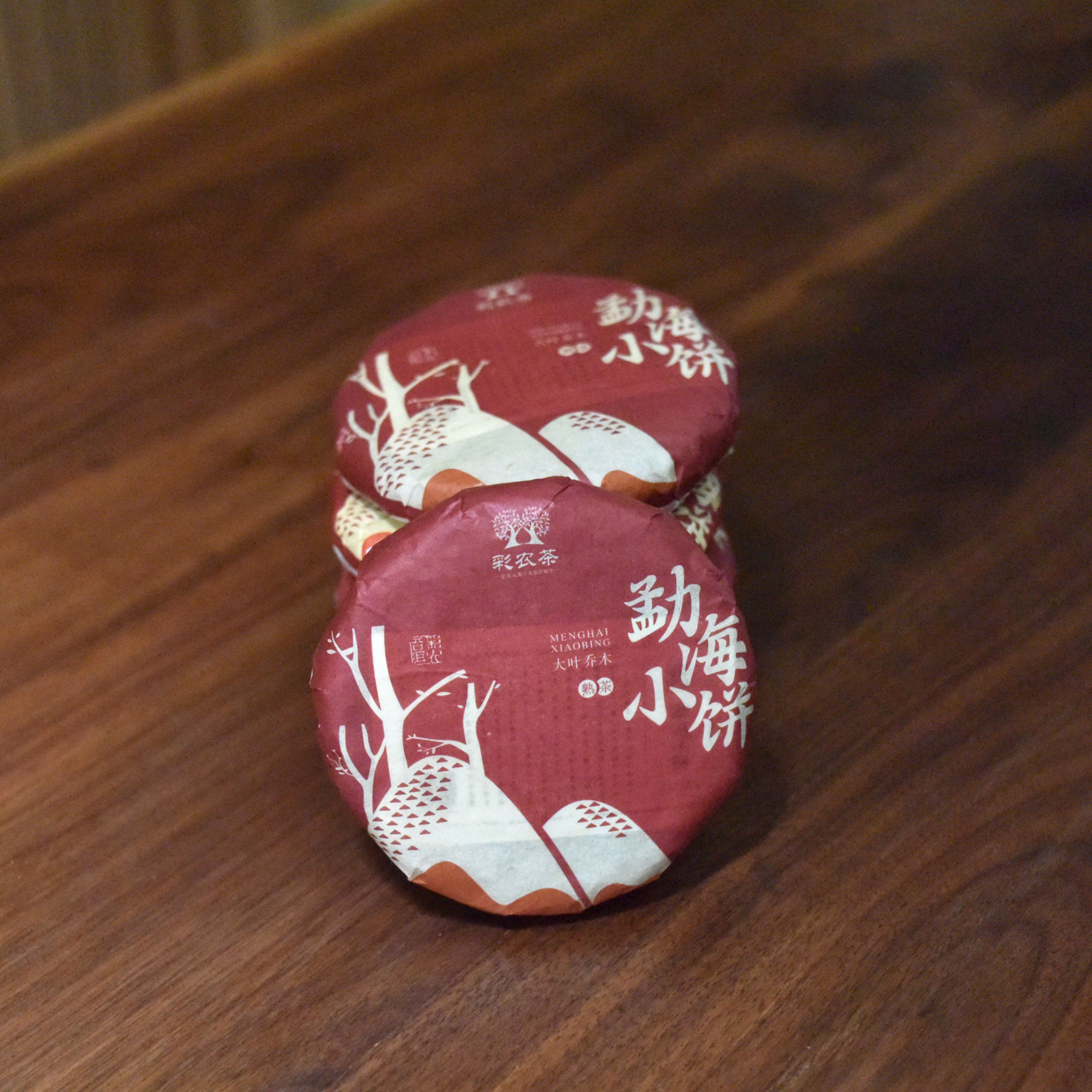 彩农茶｜2021年勐海小熟饼