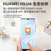 【家用电器】-家用人体体脂称智能体重秤(支持HUAWEI HiLink) 商品缩略图1