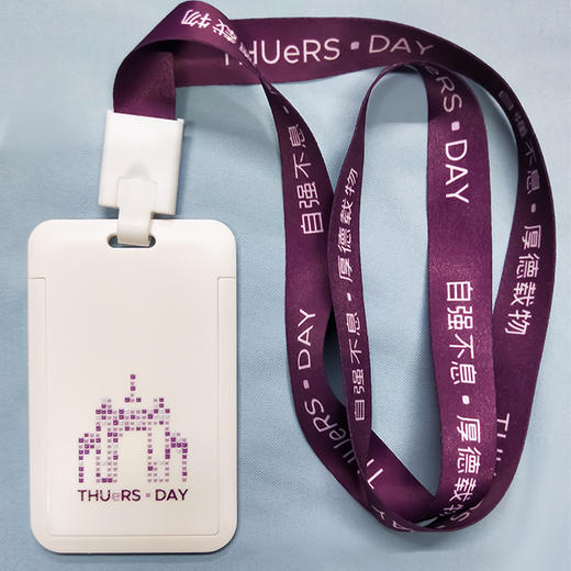 校园文创证件卡套 商品图2