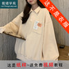 裁缝学苑AQ04 新款polo衫卫衣衣服纸样板打版女宽松薄款外套裁剪 商品缩略图0