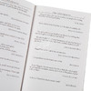 【中商原版】Dover Thrift Editions Music A Book of Quotations 英文原版 音乐 语录集 Herb Galewitz 商品缩略图3