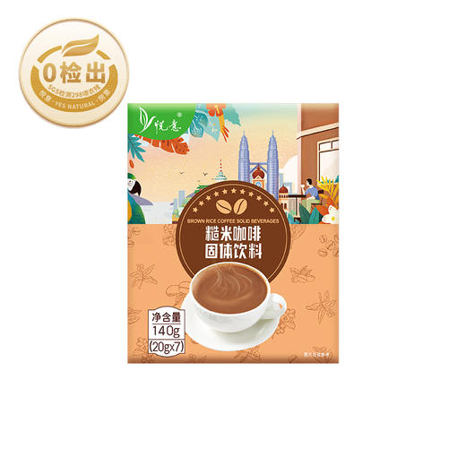【悦意】糙米咖啡  纯素首选 商品图7