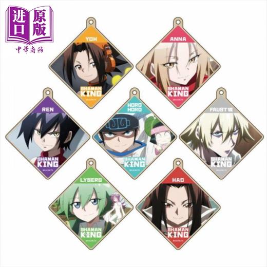 【中商原版】   现货 盒蛋 共7款 （此链接为随机一款） SHAMAN KING 菱形挂饰 日文原版动漫周边 商品图0