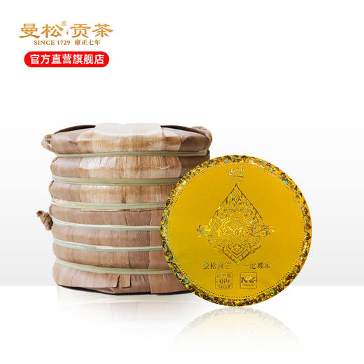 【曼松】2023年曼松森林乔木春茶生饼（100克/400克）年仅一次原料底价 商品图5