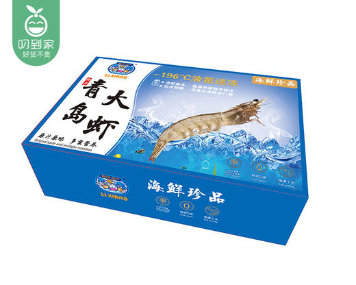 青岛大虾（盐冻）/1盒（净重约1.5kg，共50条左右） 商品图3