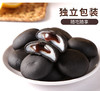 【营养好吃会流心！网红爆款五黑巧克力流心福团】五种黑营养口感软糯QQ弹弹麻薯夹层 爆浆雪媚娘不单独添加蔗糖饱腹早餐糕点小零食健康好吃 商品缩略图0