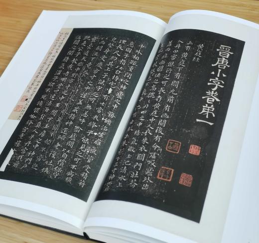 《沈曾植题海日楼藏碑帖集》，沈曾植藏帖，一函三册，小8开精装，约850页，全彩精印，浙江摄影出版社2021年1月一版一印。定价1680，售价458。 商品图11