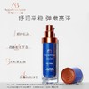 德国AB精华乳霜 商品缩略图0