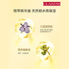 CLARINS娇韵诗 娇韵诗莲花舒颜护理油 商品缩略图1
