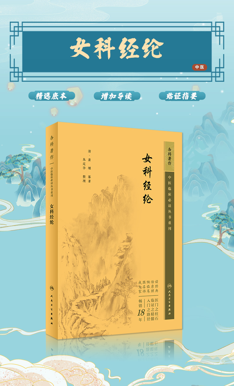 中医模板_01.jpg