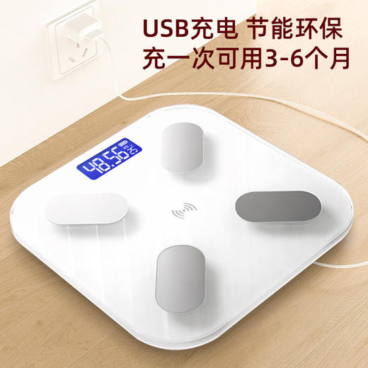 【家用电器】-家用人体体脂称智能体重秤(支持HUAWEI HiLink) 商品图2