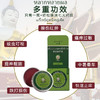 稻穗泰国进口原装紫草膏清凉油蚊虫叮咬修护膏婴儿户外驱蚊薄荷膏 商品缩略图2