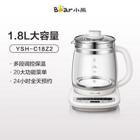 小熊养生壶家用玻璃煮茶器花茶壶煮茶炉泡茶保温办公室烧热水壶