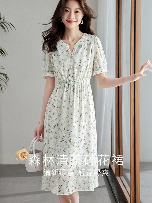 【专属特价】熙世界碎花连衣裙2025新款女夏季短袖气质优雅收腰中长款雪纺裙子 商品图2