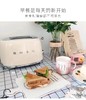 SMEG斯麦格 TSF01多功能复古烤面包机吐司机多士炉家用加热早餐机 商品缩略图4